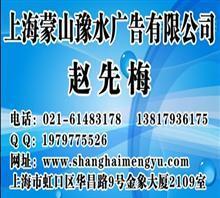 浙江金融杂志广告代理-【电话】价格,浙江金融杂志广告代理-【电话】厂家,上海雅兰广告_中国行业信息网