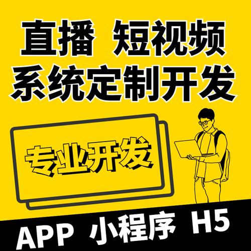 浙江短视频网站建设_(杭州短视频基地的建设单位)