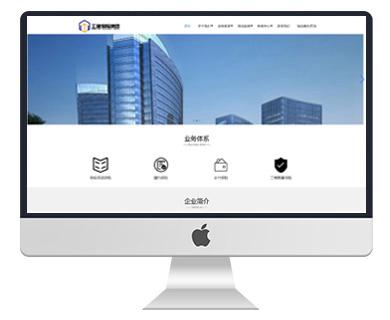 浙江工建保险科技集团有限公司网站建设